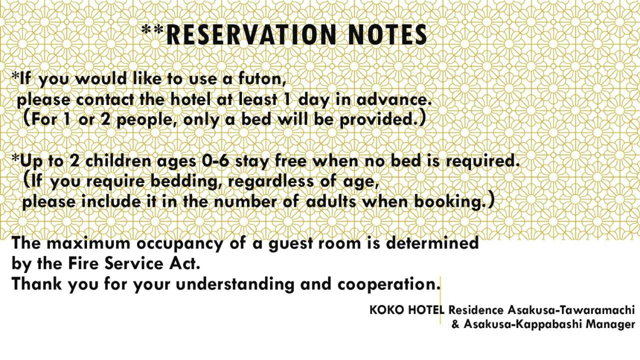 Koko Asakusa Kappabashi Hotel Präfektur Tokio